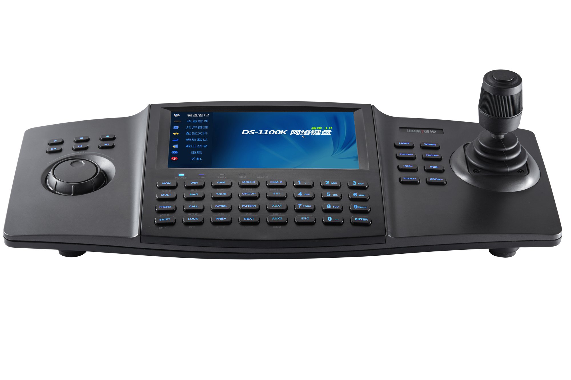 Hikvision DS-1100KI(C)(O-STD) Profi-Netzwerktastatur mit 7" LCD