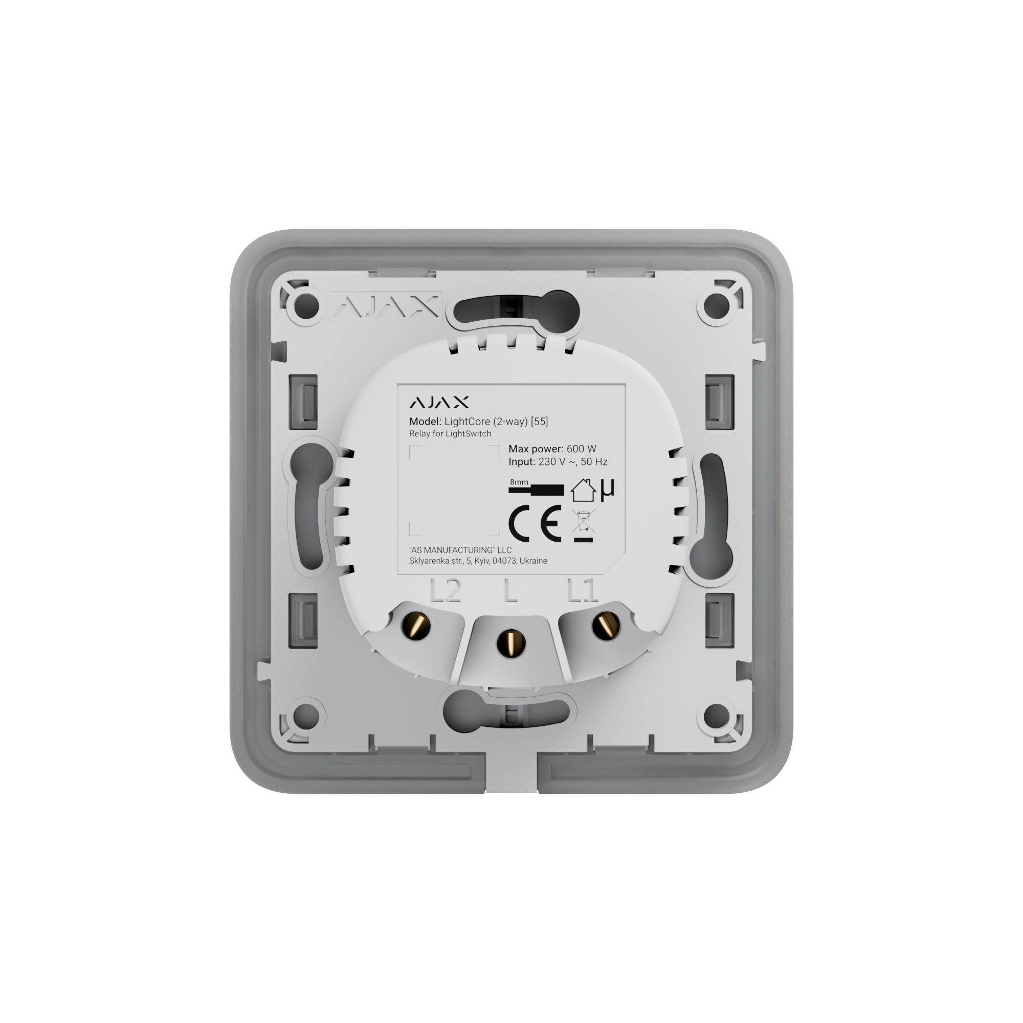 Ajax LightCore (2-way) vertical
